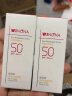 薇诺娜魏大勋同款清透防晒乳50gSPF48PA防晒霜隔离面部护肤品敏感肌 实拍图