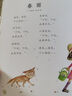 把壳丢掉的乌龟 内容轻松有趣、图文并茂，是一本适合亲子阅读的优秀绘本 3-6岁 实拍图