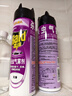 雷达（Raid）基孔肯雅热杀虫剂喷雾550ml*2瓶无香型杀虫气雾剂 蟑螂药 灭蟑螂 实拍图