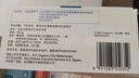 【原研进口】安康信 依托考昔片 60mg*5片/盒 5盒装 实拍图