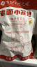 悦味纪 嵊州老面鲜肉小笼包800g 约30只 手工包子 早餐半成品 速食 实拍图