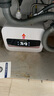 史密斯兰堡小厨宝热水器家用储水式1600W一级能效速热恒温小型迷你厨房洗手间卫生间热水宝上出水 15L 1600W 速热【上门安装】触控定时预约 实拍图