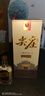 五粮液股份 尖庄荣耀金 浓香型白酒 52度 500ml  单瓶装 固态法白酒 实拍图