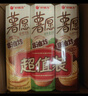 好丽友（ORION）薯愿薯片零食成人儿童休闲零食非油炸膨化食品宿舍办公室小零食 【超值3盒装104g/盒】总312g 实拍图
