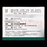 [维得清] 萆薢分清丸 6g*10瓶/盒 5盒装 实拍图