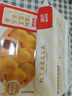 西贝莜面村红豆玉米窝窝头260g*2共16个 粗粮杂粮主食 早餐面点 儿童 包子 实拍图
