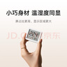 小米米家智能温湿度计3mini 家用车内高精度温度显示器智能联动高续航迷你便携 白色 实拍图