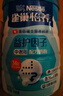 雀巢（Nestle）怡养益护因子中老年奶粉罐装850g高钙成人奶粉 送礼送长辈 实拍图