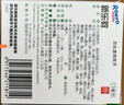 曼秀雷敦 新乐敦眼药水复方门冬维甘滴眼液13ml*2盒眼疲劳眼干眼涩视力模糊干眼症抗疲劳滴眼液红血丝熬夜玩手机用眼过度 实拍图