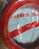 正泰（CHNT）电线电缆家装照明用铜芯家用电线 国标单芯铜线BV1.5平方红色50米 实拍图