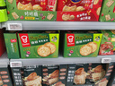 嘉顿（Garden）香葱薄饼干450g葱油薄脆饼干休闲零食儿童节回忆下午茶点团购福利 实拍图