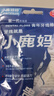 小鹿妈妈 圆线护理牙线棒50支X4盒 剔牙签清洁齿缝家庭装超细便捷 实拍图