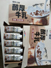 伊利臻浓醇厚牛乳整箱 250ml*10盒 咖啡奶茶搭档 礼盒装 实拍图