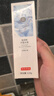 京东京造 氨基酸护龈牙膏110g 留兰香甘草 固齿亮白 清新口气温和护龈 实拍图