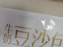 思念中华面点豆沙包960g32只 包子馒头早餐半成品食品早点儿童 实拍图