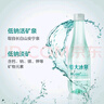 恒大冰泉 长白山饮用天然低钠矿泉水 500ml*12瓶 整箱装 实拍图