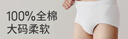 三枪内裤男【全棉高腰】高弹罗纹透气大码纯色爸爸男士三角裤3枚装 实拍图