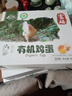 九華粮品有机富硒土鸡蛋20枚 净重1.6斤 散养草鸡蛋 柴鸡蛋 礼盒 实拍图