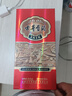古井贡酒 年份原浆红贡1818 浓香型白酒 40.6度 500ml*1瓶 单瓶装 实拍图