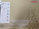 京东京造 黄精玛咖茶30罐 枸杞桑椹八宝养生茶男送男友老公长辈礼物 实拍图