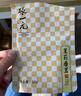 张一元茶叶茉莉花茶茉莉香茗特级浓香花茶50g袋装 实拍图