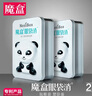 魔盒 眼袋消弹力塑形眼贴膜 7对/盒 两盒 眼膜贴 实拍图