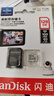 闪迪（SanDisk）128GB TF（MicroSD）4K内存卡 行车记录仪 监控摄像头专用 10,000小时录制 重复读写高耐用存储卡 实拍图