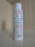 雅漾（Avene）专研温和洁面乳100ML 深层清洁敏感肌保湿洗面奶 效期至26.4 礼物 实拍图