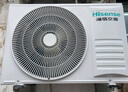 海信（Hisense）大1匹/1.5匹 【国补20%】 易省电 AI省电 新一级 空调挂机 大风量速冷暖变频防直吹卧室壁挂式空调 1.5匹 一级能效 热销爆款 E290 实拍图
