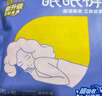 倍舒特眠眠裤 夜用裤型卫生巾 安睡甜睡裤 防侧漏 20片 （80-130斤） 实拍图