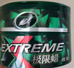 龟牌（Turtle Wax）极限蜡黑白色用蜡汽车蜡通用养护抛光镀膜去污划痕车蜡300g 2060 实拍图
