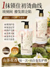 范泳辰胖东來弹力素女卷发保湿定型护卷防毛糙烫头发后护发专用蓬松免洗 实拍图