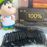 享食兔纯黑可可脂巧克力100%特苦200g健身代餐无蔗糖纯黑巧网红零食50包 实拍图