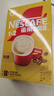 雀巢（Nestle）咖啡粉1+2奶香速溶三合一尝鲜装冲调饮品7条105g线条小狗同款 实拍图