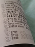 康麦斯 钙铁锌硒咀嚼片30粒 青少年成人孕妇乳母补钙铁锌 实拍图