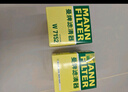 曼牌（MANNFILTER）机油滤清器机油滤芯W7015M/W7152蒙迪欧致胜锐界翼虎福克斯金牛座 实拍图