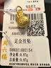 周六福（ZLF）  黄金吊坠女款硬金经典福袋足金挂坠 定价 代代平安 0.88g 实拍图