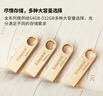 金士顿（Kingston）512GB USB3.2 Gen 1 U盘 DTSE9G3 金属U盘 读速220MB/s 写速100MB/s 学习办公投标电脑车载通用 实拍图