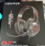 漫步者（EDIFIER）HECATE G2专业版USB7.1声道游戏耳机电竞耳麦头戴式有线电脑网课办公麦克风吃鸡耳机带线控 黑色 实拍图