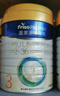 美素佳儿（Friso）皇家幼儿配方奶粉3段（1-3岁幼儿适用）800g*3 乳铁蛋白 (新国标) 实拍图