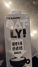 OATLY噢麦力咖啡大师燕麦奶 咖啡伴侣谷物植物蛋白饮料1L*6箱装 实拍图