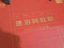 福东海 速溶阿胶粉90克 30条便携即冲易泡 滋补健康女性品礼盒送长辈 实拍图