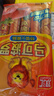 双汇 马可波罗特级火腿肠香肠 50g*5支*10 整箱装 休闲零食 露营 速食 实拍图