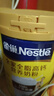 雀巢（Nestle）全脂高钙800g成人奶粉中老年学生男士女士全家营养早餐奶粉 实拍图