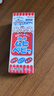 儿童无比滴止痒液40ml 婴儿无比滴蚊虫叮咬涂抹清凉止痒液日本进口保税发货 实拍图