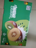 佳沛（zespri）新西兰  阳光金奇异果巨大果22粒原箱 单果重约144-175g 猕猴桃 实拍图