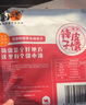 疆小馕（JiangXiaoNang） 新疆辣皮子馕100g*3袋 烤馕新疆美食 正宗新疆特产糕点美食 实拍图