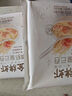 思念金牌虾云吞 至臻虾皇317g20只 馄饨早餐 混沌饺子云吞馄炖 实拍图