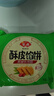 安井早餐组合 2478g 内含7件 包子烧麦馒头手抓饼早餐半成品 性价比高 实拍图