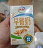 伊利早餐奶核桃味牛奶250ml*24盒/箱  优选核桃 早餐伴侣 礼盒装 实拍图